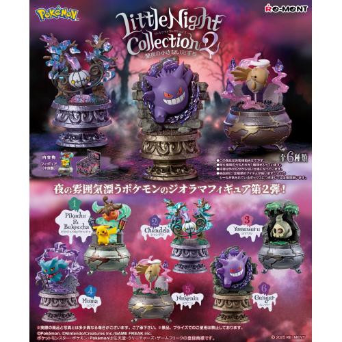 Pokemon - Little Night Collection 2 SINGLE BLIND BOX