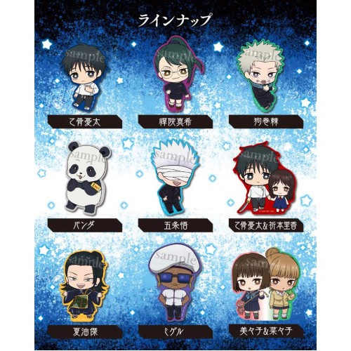 Jujutsu Kaisen 0 - Die Cut Sticker SINGLE BLIND BOX