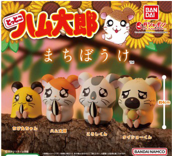 Hamtaro - Capsule Figure Vol. 2 SINGLE BLIND BOX CAPSULE