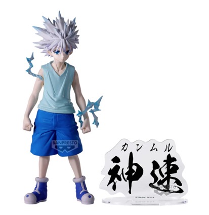 Hunter x Hunter - Killua Zoldyck Archives Figure