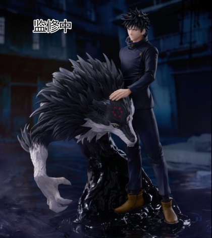 Jujutsu Kaisen - Megumi Figurizm Alpha Figure