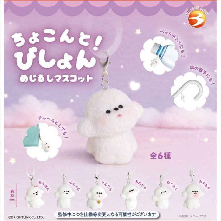 Dog - Fluffy Bichon Charm SINGLE BLIND BOX CAPSULE