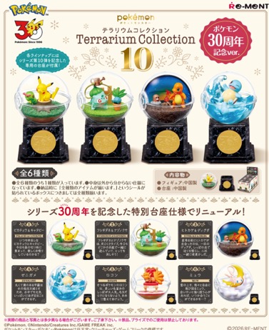 Pokemon - Terrarium Collection 10 SINGLE BLIND BOX