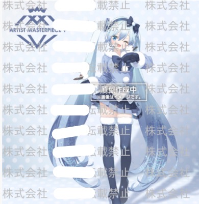 Vocaloid - Snow Miku Artist Master Piece Plus