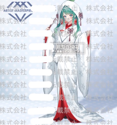 Vocaloid - Snow Miku Kimono Artist Master Piece Plus