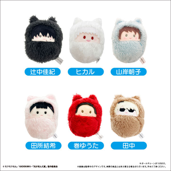 The Summer Hikaru Died - Kurumi Tapinui Plush SINGLE BLIND BOX