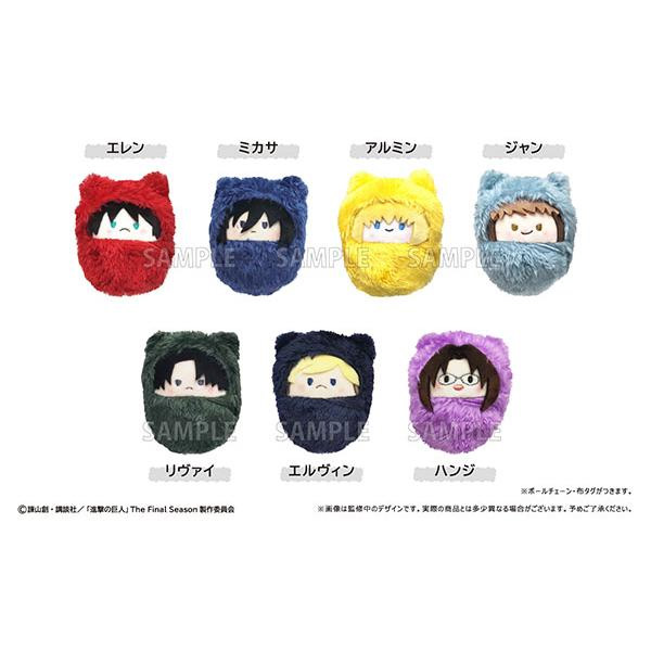 Attack on Titan - Kurumi Tapinui Plush SINGLE BLIND BOX