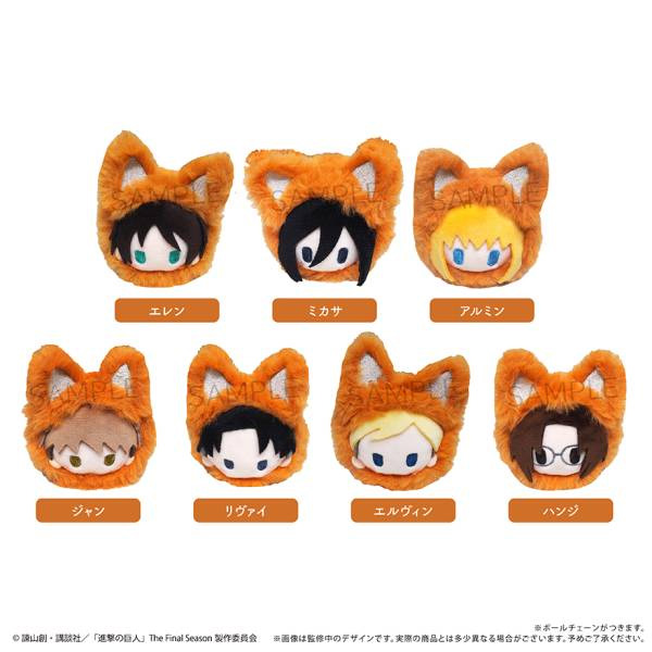 Attack on Titan - Autumn Fox Tapinui Plush SINGLE BLIND BOX