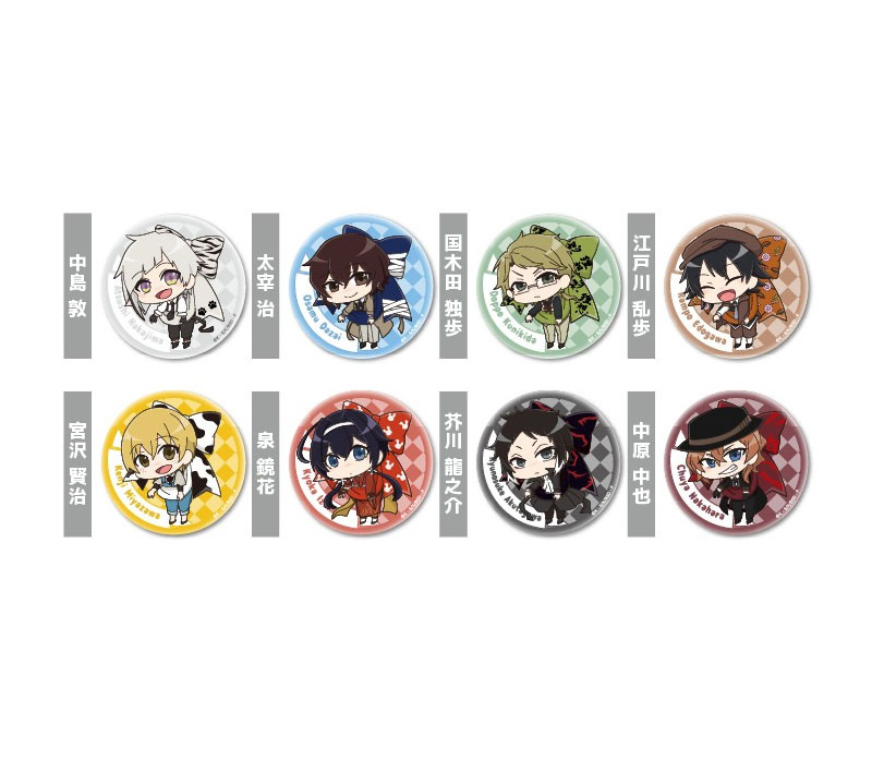 Bungo Stray Dogs - Musubarekko Can Badge SINGLE BLIND BOX