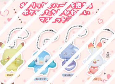 Pokemon - Pokepiece Keychain SINGLE BLIND BOX CAPSULE