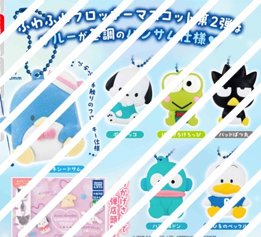 Sanrio - Sanrio Characters Mascot keychain SINGLE BLIND BOX CAPSULE