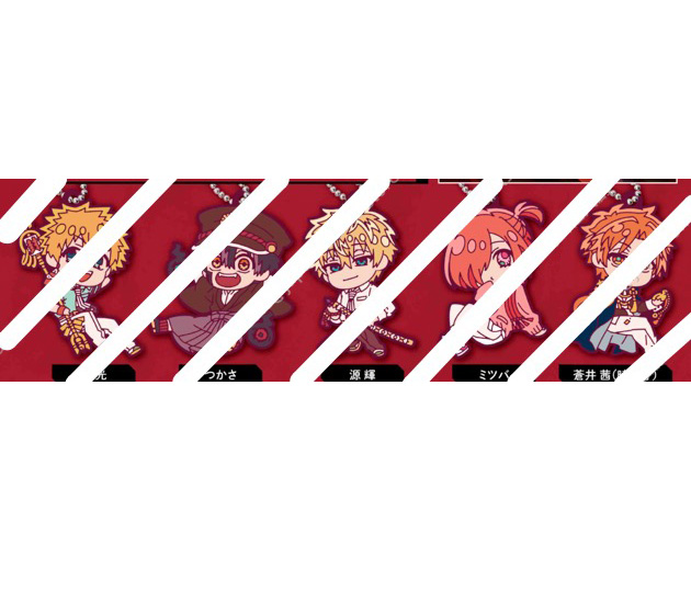 Toilet-bound Hanako-kun - Rubber Keychain SINGLE BLIND BOX CAPSULE