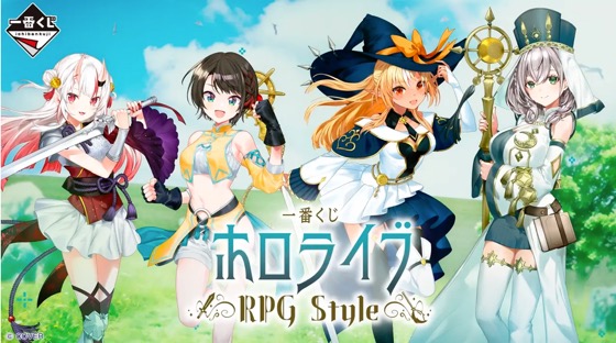 Hololive - Ichiban Kuji SINGLE BLIND BOX