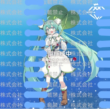 Vocaloid - Snow Miku Artist Master Piece
