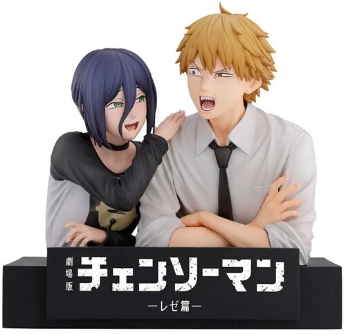 Chainsaw Man the Movie - Denji and Reze