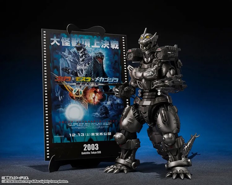 Godzilla - MechaGodzilla with Poster Art S.H.MonsterArts