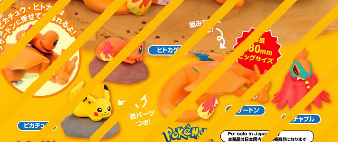 Pokemon - Capsule Figure SINGLE BLIND BOX CAPSULE