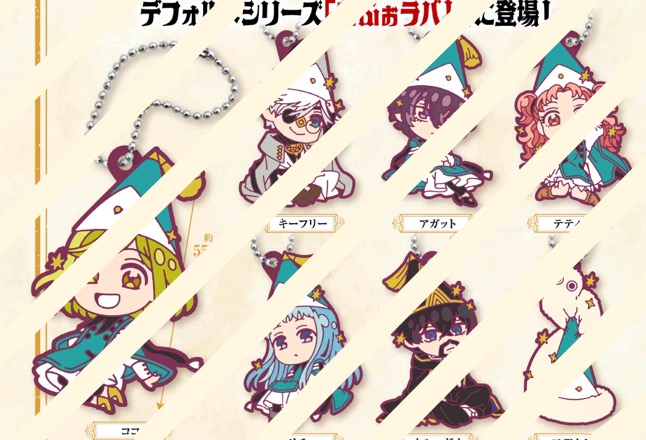 Witch Hat Atelier - Rubber Mascot SINGLE BLIND BOX CAPSULE