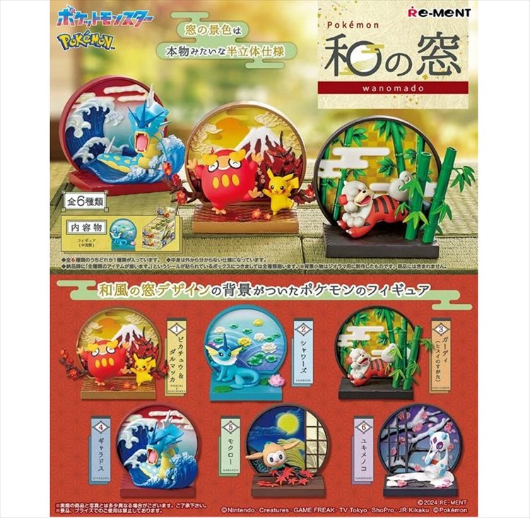 Pokemon - Wanomado SINGLE BLIND BOX