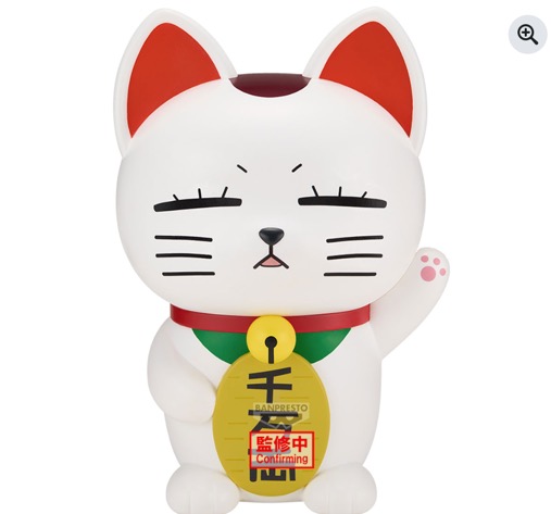 DanDaDan - Turbo Granny Coin Bank Figlife Figure