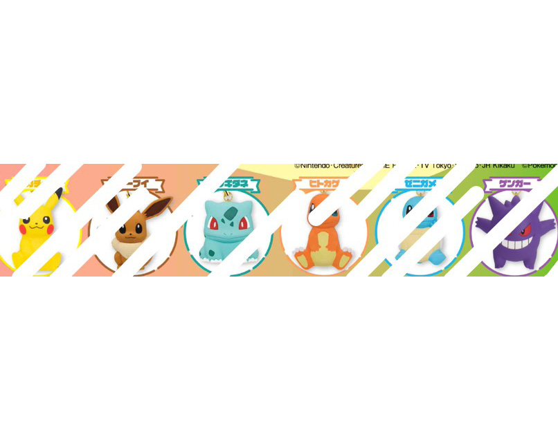 Pokemon - Mascot Keychain SINGLE BLIND BOX CAPSULE