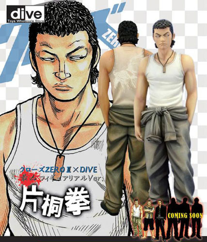 Crows Zero II - Ken Katagiri Real Figure