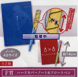 Bakemonogatari - Ichibankuji Note Book 1pc
