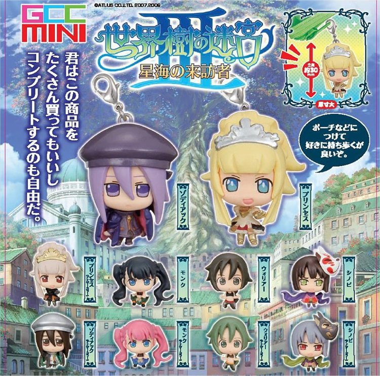 Etrian Odyssey III - Mini Game Character Collection Set of 12