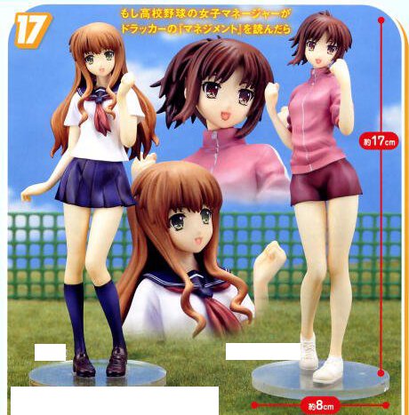 Moshidora - Miyata Yuki & Minami Kawashima Sega Prize Figures Set of 2