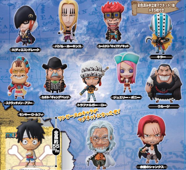 One Piece - One Piece Choshinsei Supernova Mascot Magnets Box