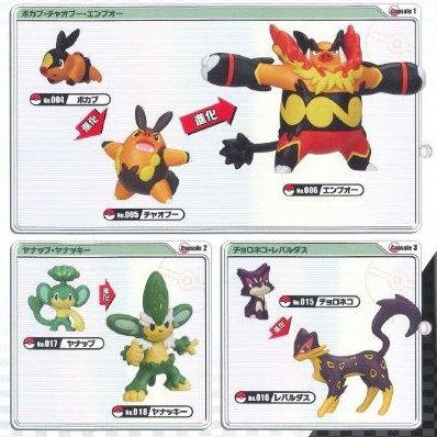 Pokemon - Black & White Rittai Solid Bodied Evolution Figures Set of 6 - Click Image to Close