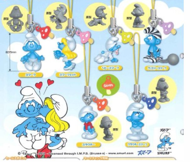 Smurfs - Smurfs Phone Charms (Set of 6) - Click Image to Close