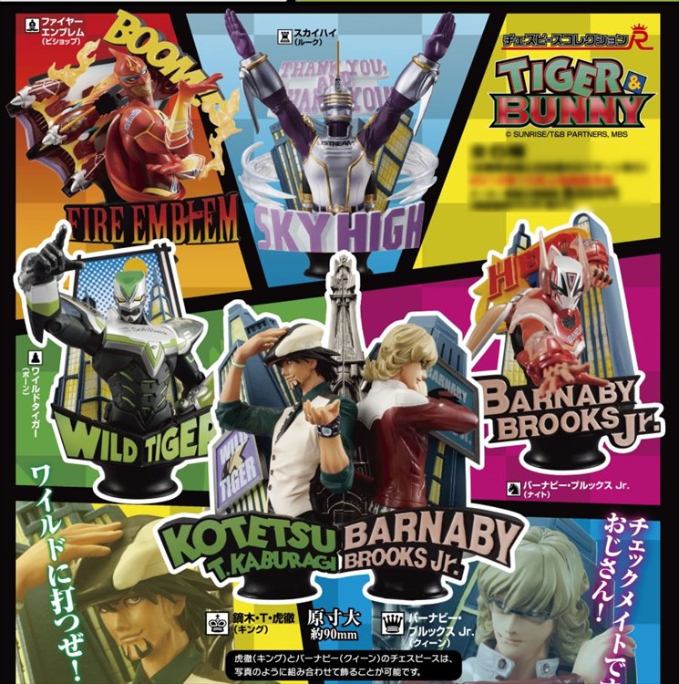 Tiger & Bunny - Chess Piece Collection R Vol 1