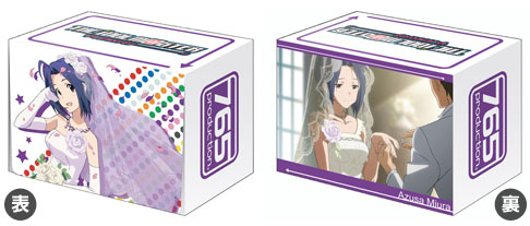 Bushiroad Deck Holder Collection Vol. 100 - Idol Master - Azusa Miura