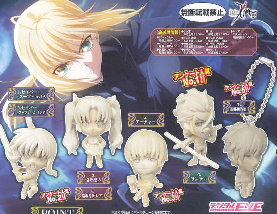 Fate Zero - Swing Set of 5 - Click Image to Close