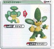 Pokemon - Black & White Rittai Solid Bodied Evolution Figure Pansage Simisage