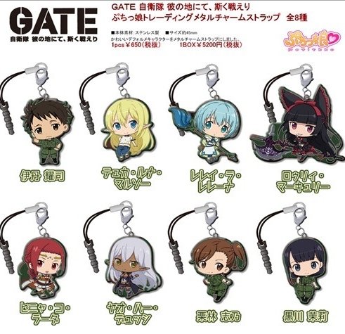 Gate - Jieitai Kanochi nite, Kaku Tatakaeri - Metal Earphone Jack Charms- Single BLIND BOX - Click Image to Close