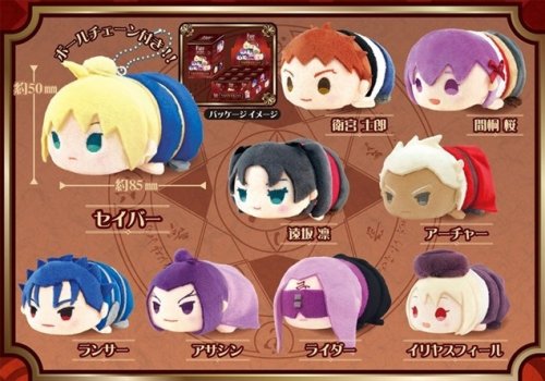 Fate Stay Night Unlimited Blade Works - Mochi Mascot Single BLIND BOX