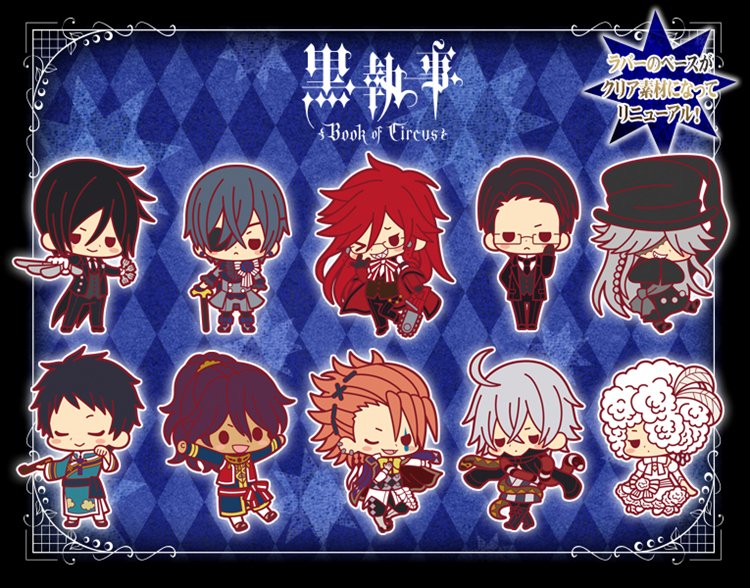 Black Butler Book of Circus - Rubber Charm Collection Renewal Ver. SINGLE Blind Box Black Butler Book of Circus - Rubber Charm Collection Renewal Ver. SINGLE Blind Box
