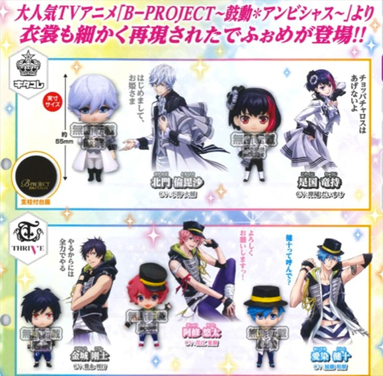 B-Project - Ambitious Kitakore and THIRIVE ver Deformed Figure Set of 5 - Click Image to Close