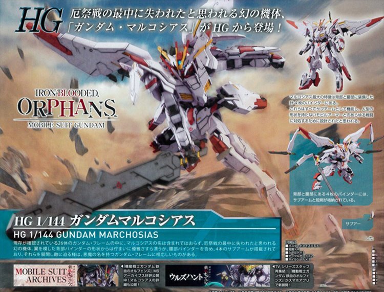 Gundam Iron blood Orphans - HG 1/144 Marchosias Model Kit