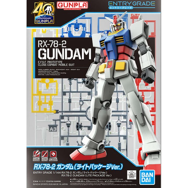 Gundam - 1/144 Entry Grade RX-78-2 Gundam Model Kit - Click Image to Close