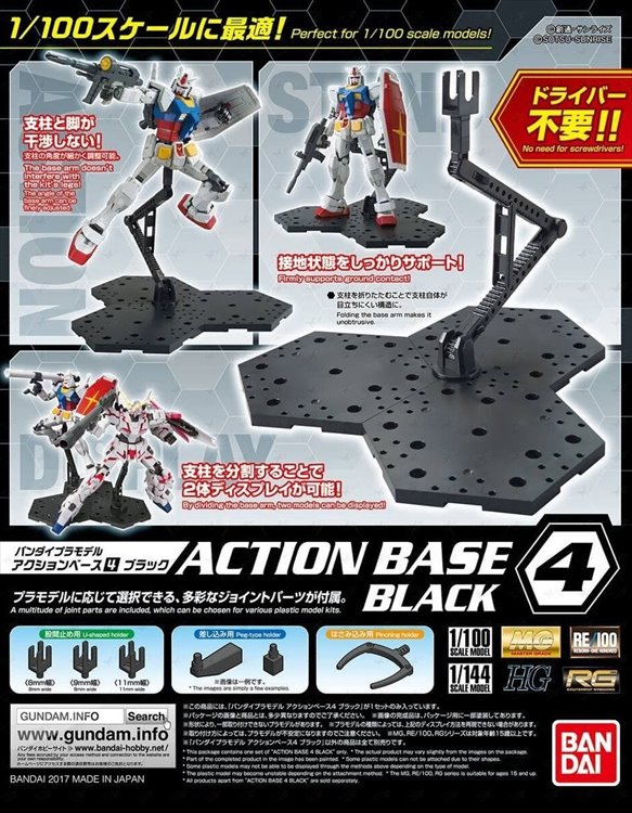 Gundam - 1/00 Action Base Black - Click Image to Close