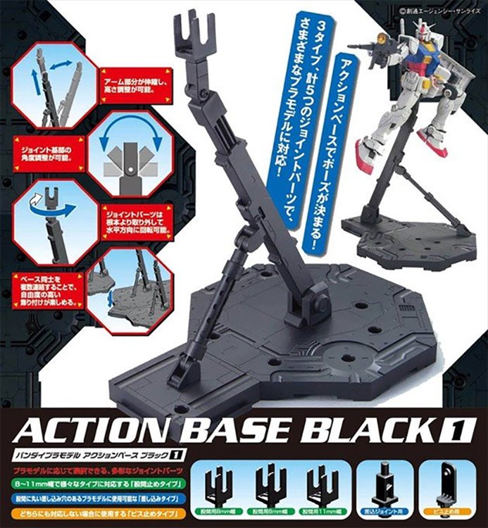 Gundam - Action Base 1/100 Black - Click Image to Close