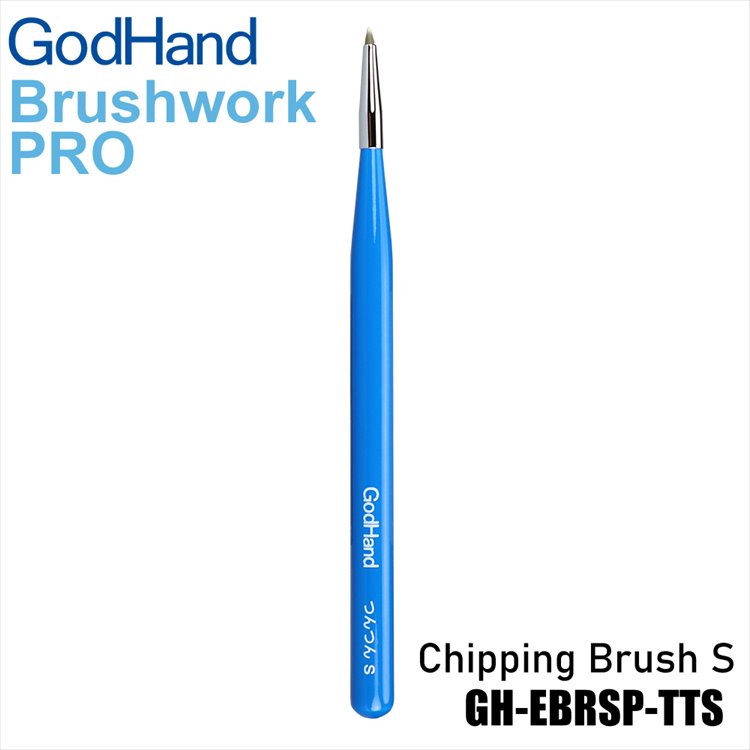 GodHand - GH-EBRSP-TTS Burshwork PRO Chipping S