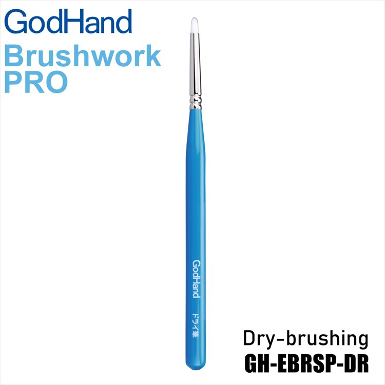 GodHand - GH-EBRSP-DR Brushwork PRO Dry Brushing - Click Image to Close
