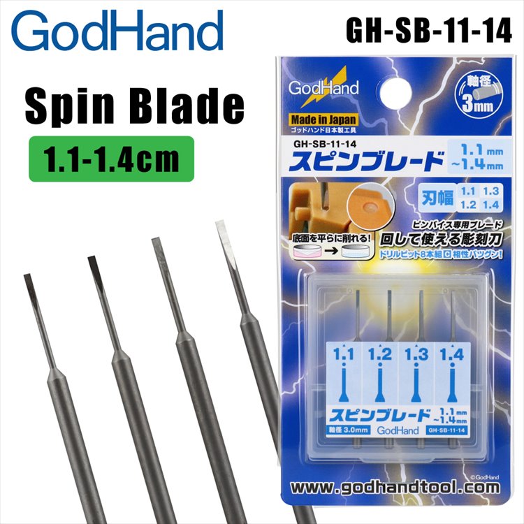 GodHand - GH-SB-11-14 Bit Blade Set Flat Blade - Click Image to Close
