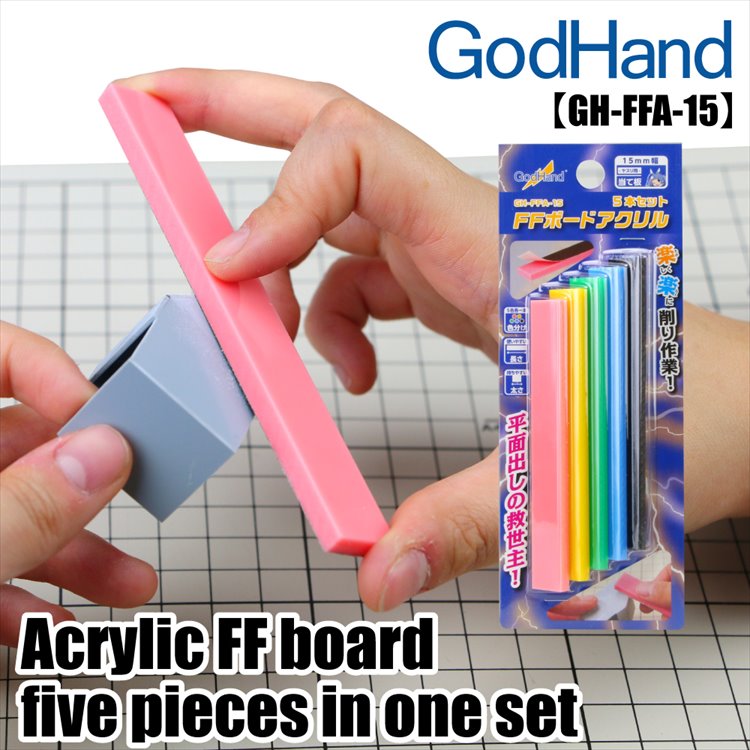 GodHand - GH-FFA-15 Acrylic Sanding Board Set of 5 - Click Image to Close