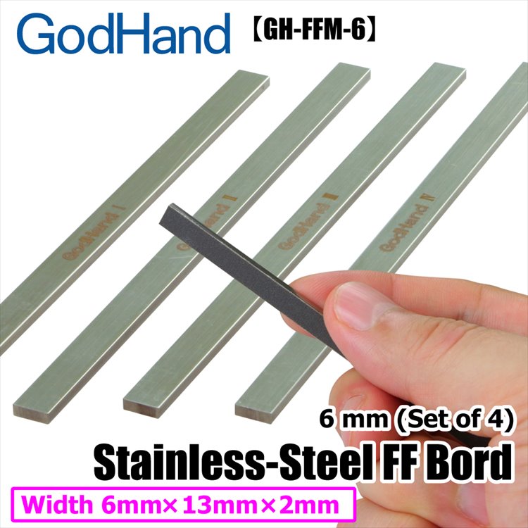 GodHand - GH-FFM-6 Stainless Steel Sanding Board 6mm - Click Image to Close