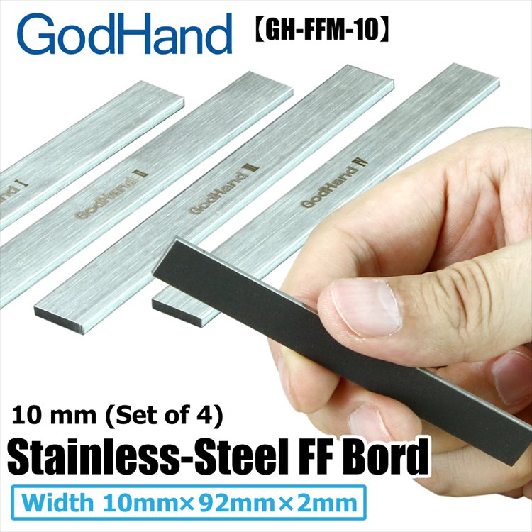 GodHand - GH-FFM-10 Stainless Steel Sanding Board 10mm - Click Image to Close